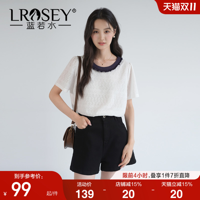 蓝若水设计感撞色时尚显瘦上衣