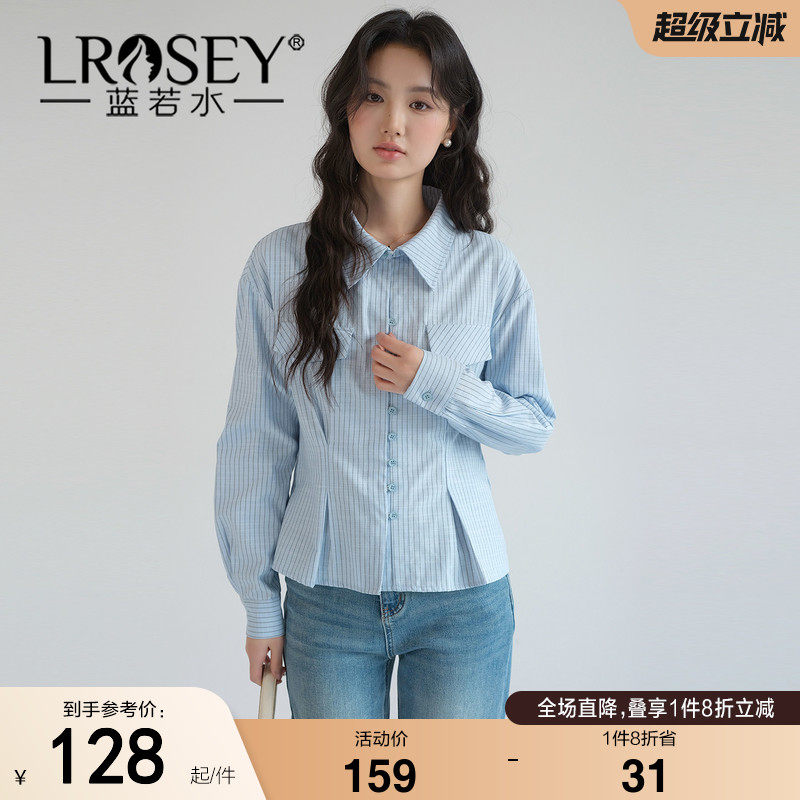 蓝若水大码女装2026秋装新款通勤Polo领条纹衬衫胖MM收腰短款上衣