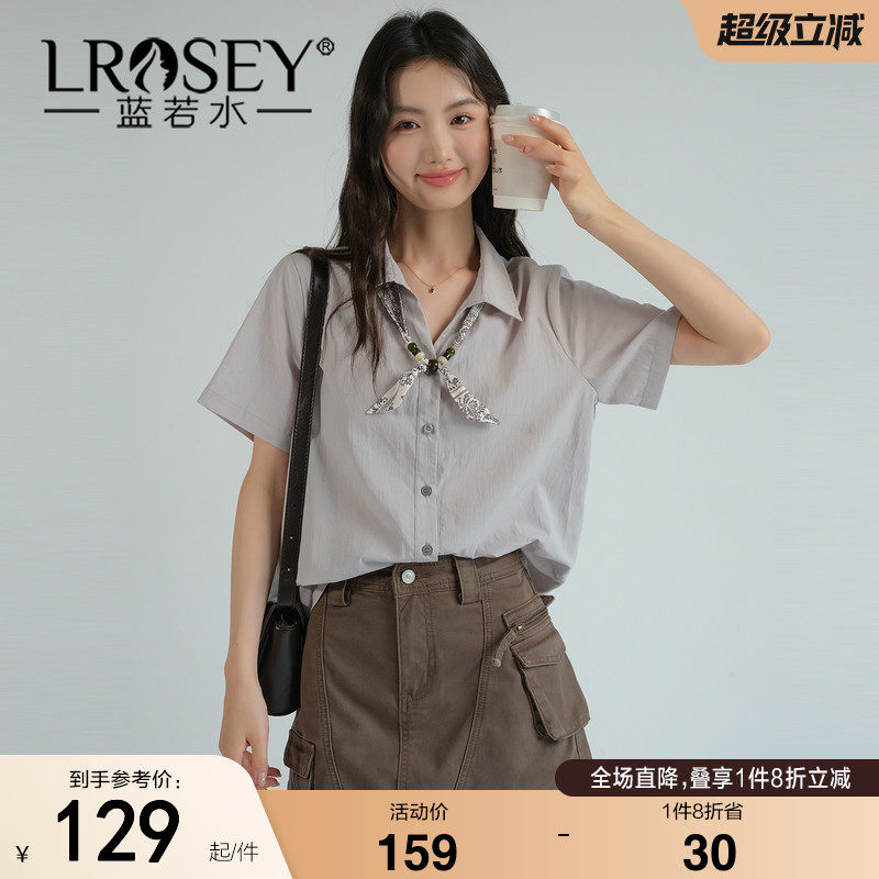 蓝若水大码女装2026夏装新款系带丝巾衬衫胖MM简约通勤遮肚子上衣