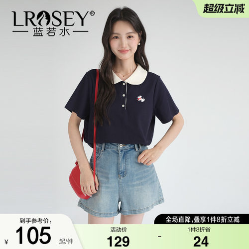 蓝若水撞色娃娃领T恤显瘦减龄