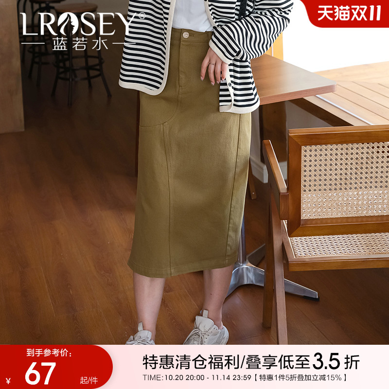 蓝若水牛仔半身裙高腰修身中裙