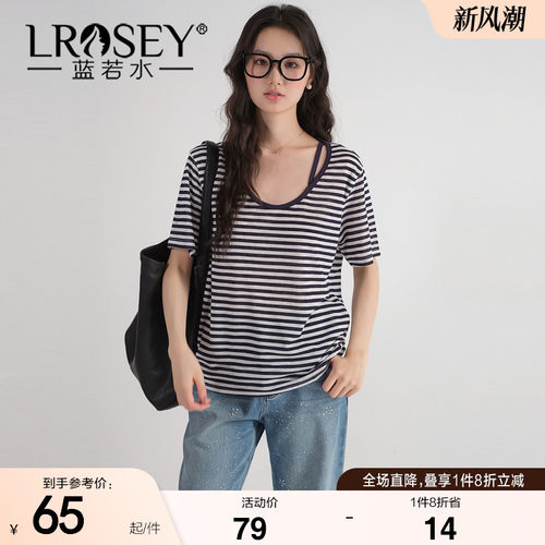 蓝若水设计感条纹宽松上衣