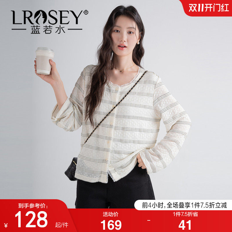 蓝若水大码女装2026秋装新款肌理感条纹提花衬衫胖MM法式蕾丝开衫
