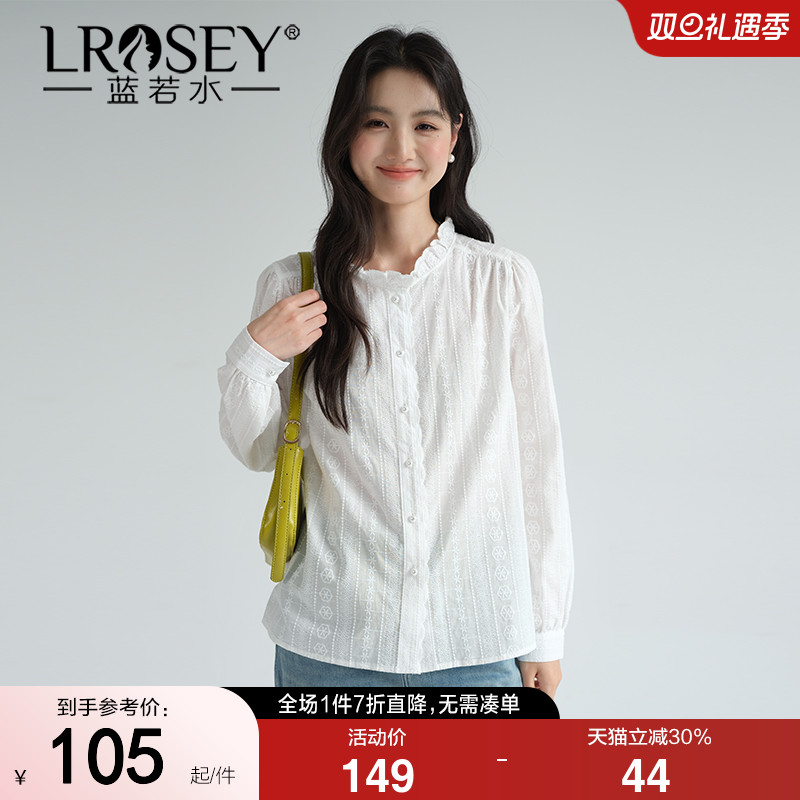 【全棉木耳边白色衬衫】蓝若水大码2025新款胖MM秋装立领通勤衬衣
