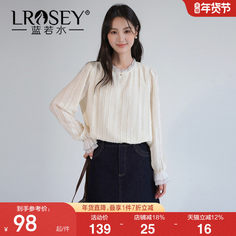 【洋气花边立领蕾丝衫】蓝若水大码2026春装新款法式别致提花衬衣,女装/女士精品,大码内搭,淘宝优惠券,粉丝福利购,淘宝优惠卷