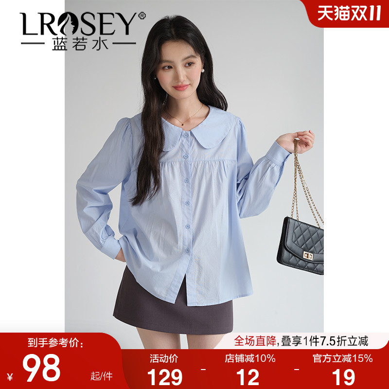 蓝若水减龄气质衬衫宽松遮肉上衣