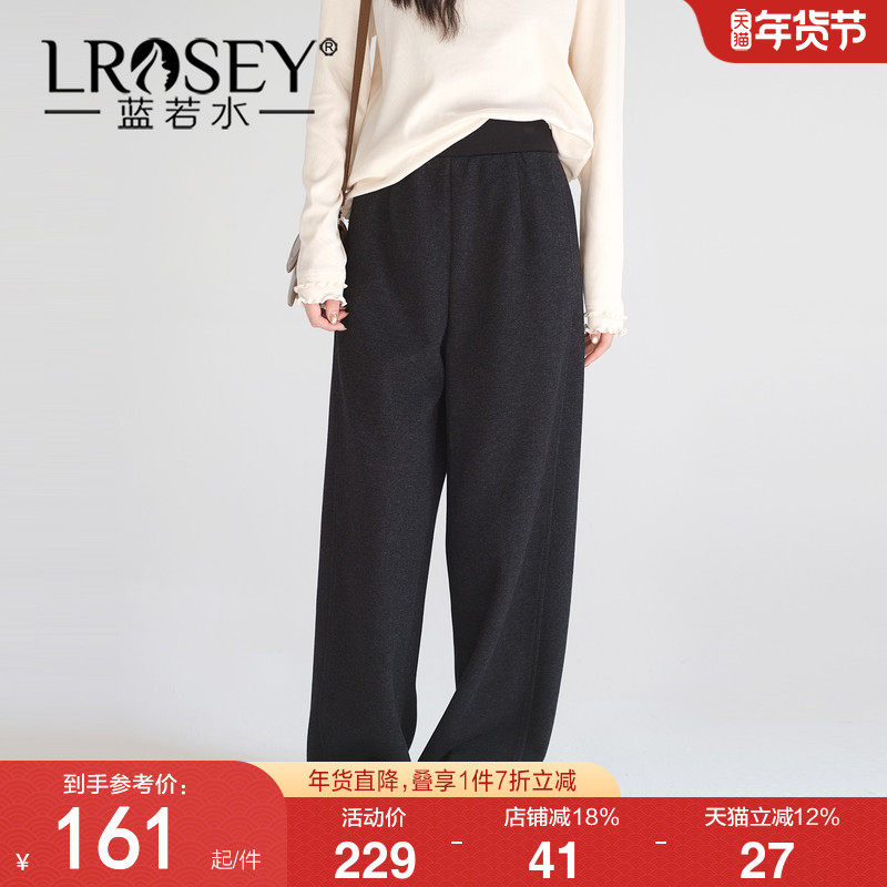 【糯米裤加厚垂感显瘦】蓝若水大码冬装定制橡筋腰针织直筒休闲裤,女装/女士精品,大码裤装,淘宝优惠券,粉丝福利购,淘宝优惠卷