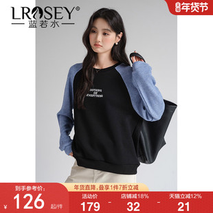 蓝若水大码女装针织拼接加绒卫衣胖mm春装新款宽松字母刺绣上衣