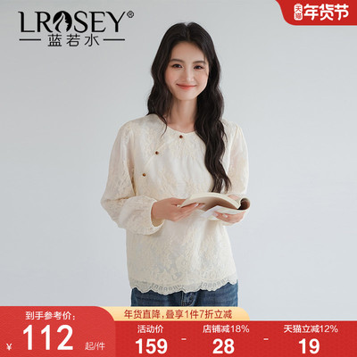 蓝若水复古国风衬衫新中式蕾丝衫