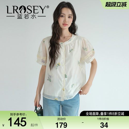 蓝若水设计感宽松显瘦上衣