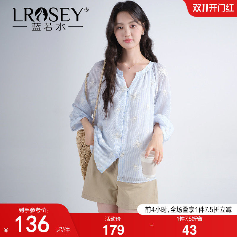 蓝若水大码女装宽松V领七分袖绣花衬衫2026秋装新款胖MM条纹上衣