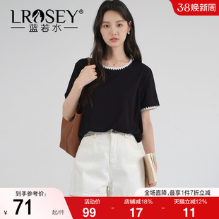 蓝若水大码女装2026夏季新款别致撞边刺绣T恤胖MM设计感小众上衣