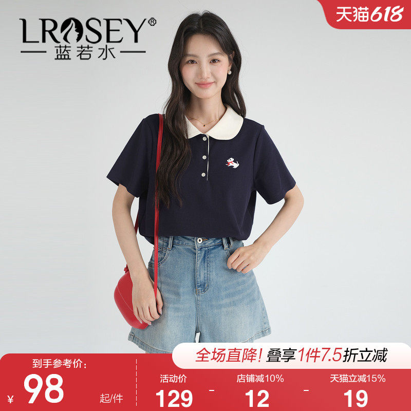 【撞色Polo领珠地棉T恤】蓝若水大码2026夏装新款学院风刺绣上衣