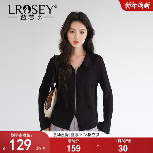 蓝若水高弹坑条针织衫修身上衣