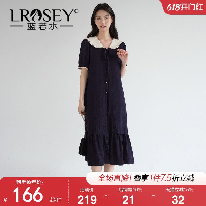 蓝若水大码女装胖MM减龄海军领长裙2026夏装新款遮肚子藏肉连衣裙