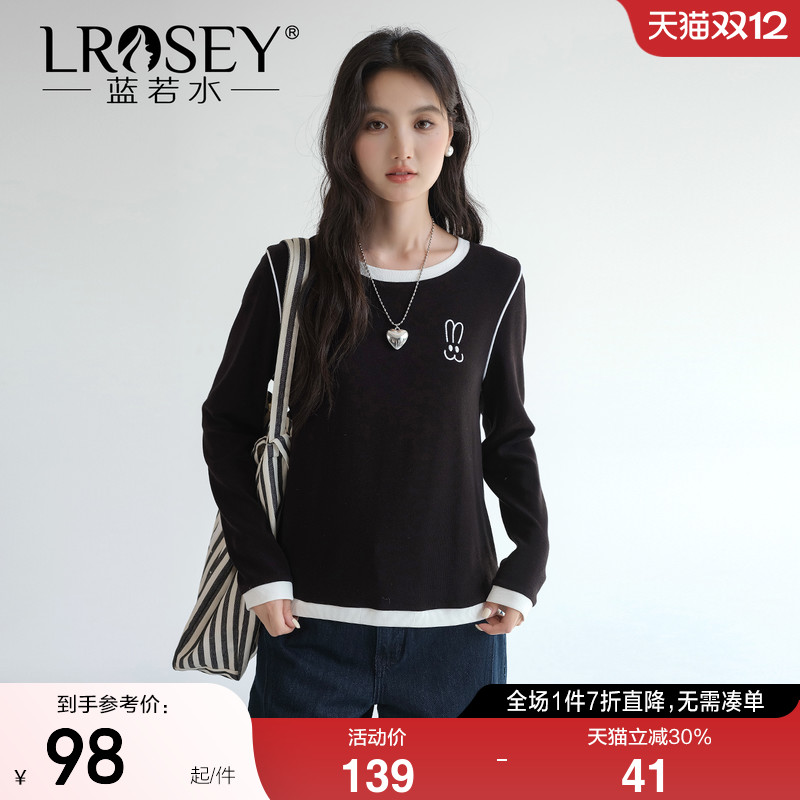 蓝若水韩版显瘦打底衫藏肉上衣