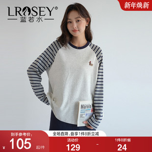 拼色条纹插肩袖 新款 针织T恤 2026春装 宽松打底上衣 蓝若水大码