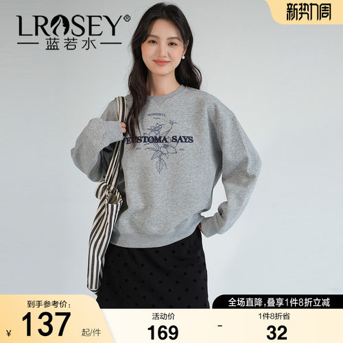 蓝若水美式休闲宽松字母刺绣卫衣
