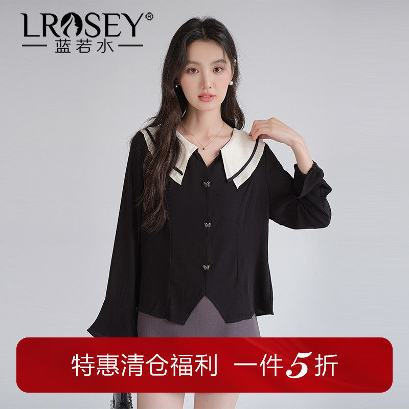 蓝若水大码女装双层娃娃领收腰衬衣2026春装新款胖MM喇叭袖雪纺衫,女装/女士精品,大码内搭,淘宝优惠券,粉丝福利购,淘宝优惠卷