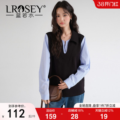 蓝若水设计感条纹假两件上衣