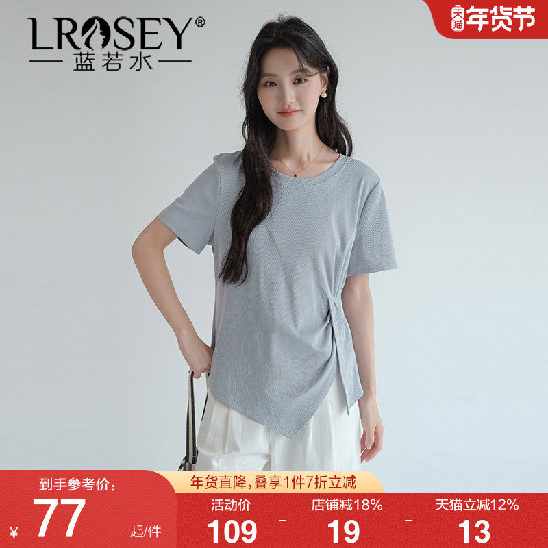 【不规则开叉短袖T恤】蓝若水大码2026夏装新款胖MM正肩圆领上衣,女装/女士精品,大码内搭,淘宝优惠券,粉丝福利购,淘宝优惠卷