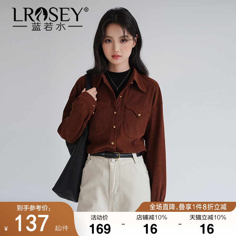 蓝若水别致宽松衬衫显瘦减龄上衣