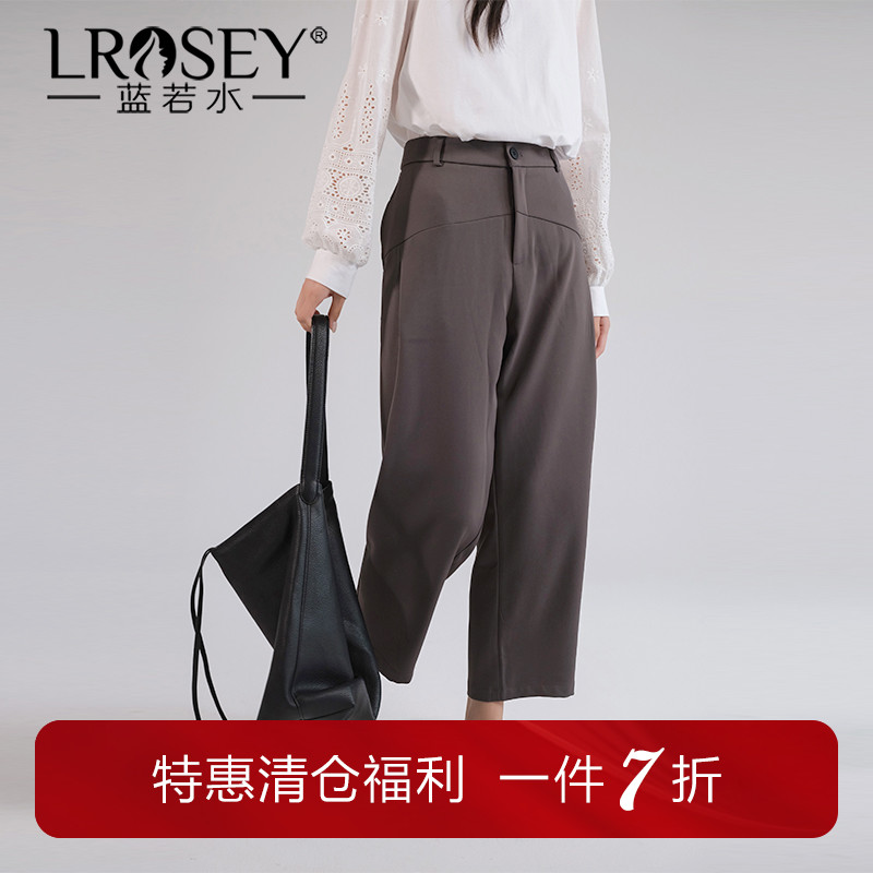 蓝若水垂感高腰西装裤烟管九分裤