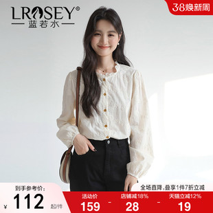 蓝若水大码女装设计感刺绣衬衫胖MM2026春装新款木耳边领提花上衣