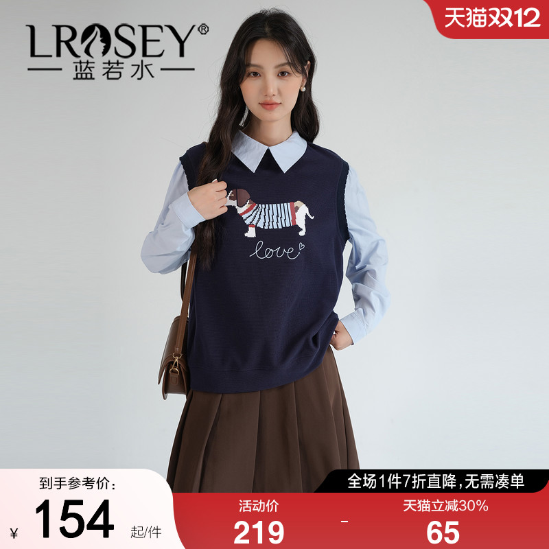 蓝若水设计感假两件减龄上衣