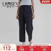 女装 胖MM韩版 2026夏装 蓝若水大码 新款 莱赛尔凉感休闲裤 高腰直筒裤