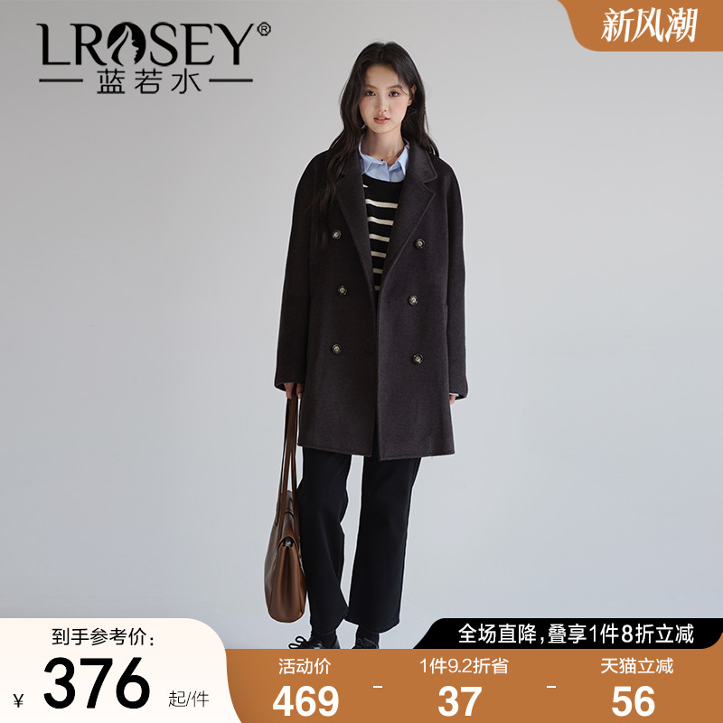 蓝若水韩版高端毛呢外套呢子大衣