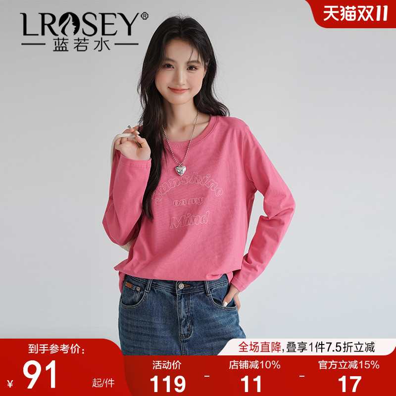 蓝若水简约字母内搭减龄甜美上衣