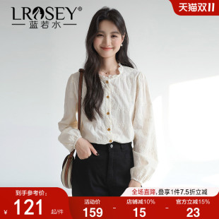 新款 蓝若水大码 胖MM2025秋装 设计感刺绣衬衫 木耳边领提花上衣 女装