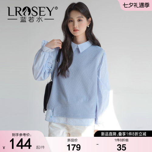 蓝若水设计感假两件宽松上衣