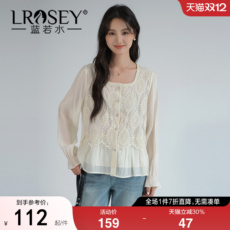 蓝若水设计感气质别致独特上衣