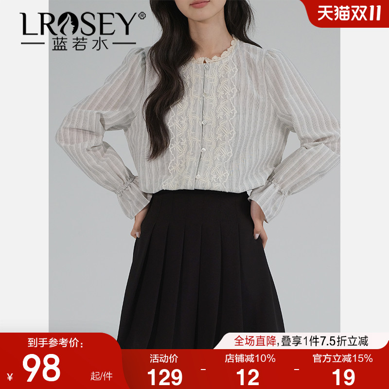蓝若水立领蕾丝衬衫复古宫廷上衣