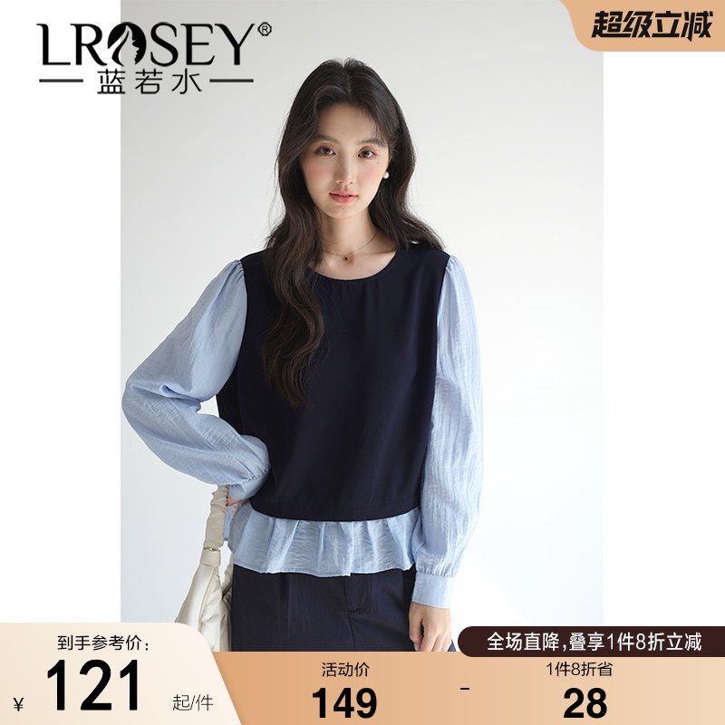 蓝若水大码女装2026新款秋装假两件上衣微胖mm遮肚子显瘦韩系衬衫
