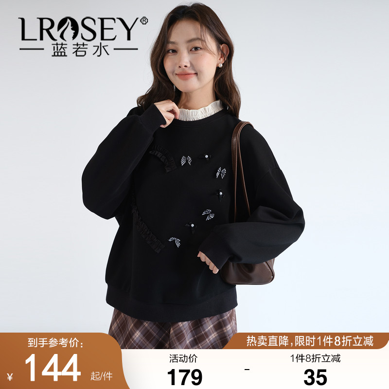 蓝若水设计感宽松显瘦蕾丝领上衣