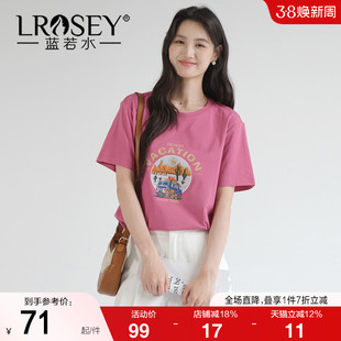 【韩系正肩减龄印花T恤】蓝若水大码2026夏装新款宽松遮肚子上衣