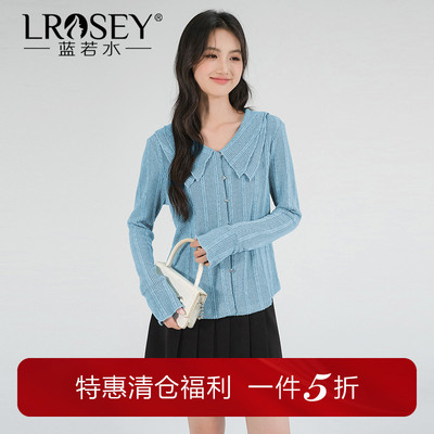 蓝若水内搭针织衫娃娃领喇叭袖