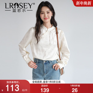 新中式 新款 提花缎面衬衫 2026春装 斜襟珍珠盘扣上衣 蓝若水大码