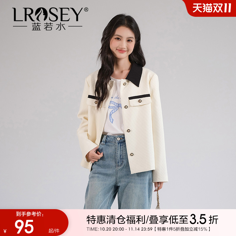 蓝若水气质小香风高级感显瘦外套