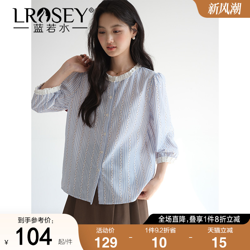 蓝若水日系拼接花边衬衫显瘦上衣
