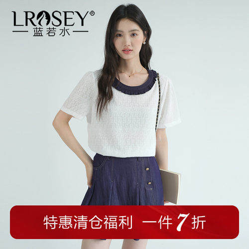 蓝若水设计感撞色时尚显瘦上衣