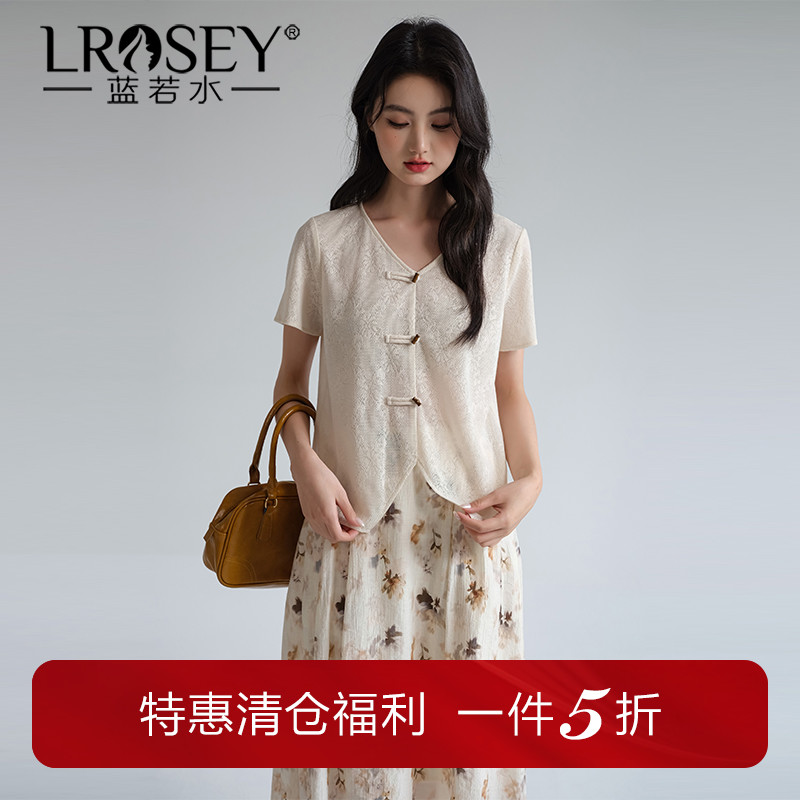 蓝若水大码女装新中式提花V领衬衫胖MM2025夏装新款气质短款小衫