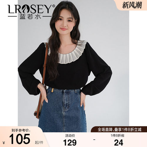 蓝若水淑女气质宽松显瘦上衣