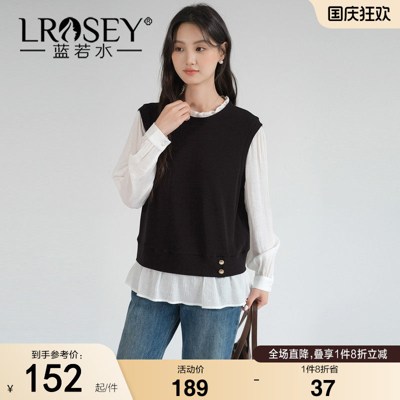蓝若水大码女装2026秋装新款洋气拼接假两件衬衫胖MM通勤遮肚上衣