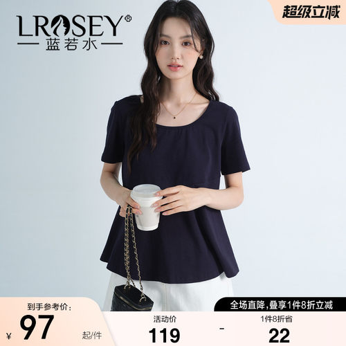 蓝若水纯色百搭显瘦上衣
