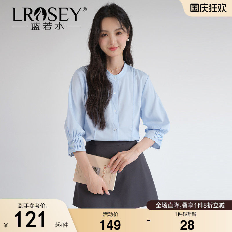 蓝若水大码女装2026秋季新款压褶七分袖衬衫胖MM通勤法式立领上衣