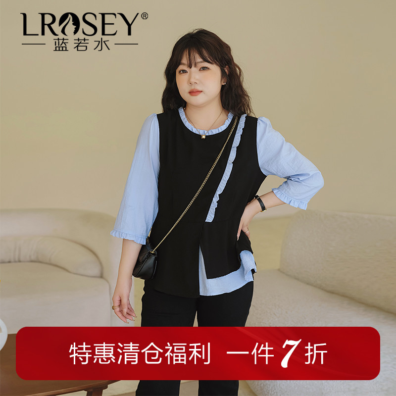 蓝若水假两件衬衫显瘦七分袖上衣